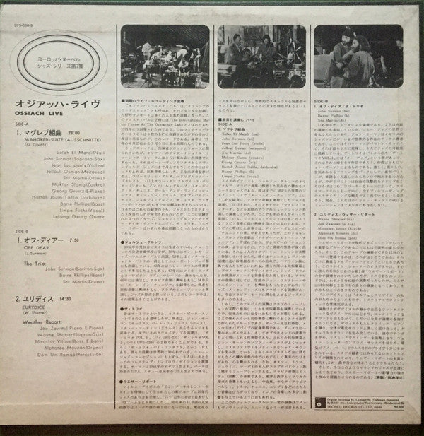 Release: Ossiach Live-Vinyl-Japan-1971-UPS-558-B-9296812