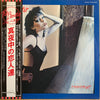 Pat Benatar - In The Heat Of The Night (LP, Album, Stereo) - Very Good Plus (VG+) / Very Good Plus (VG+)