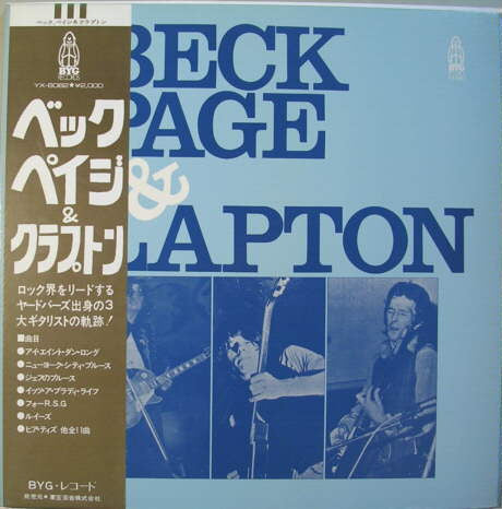 Release: Beck, Page & Clapton-Vinyl-Japan-1973-YX-6082-8724606
