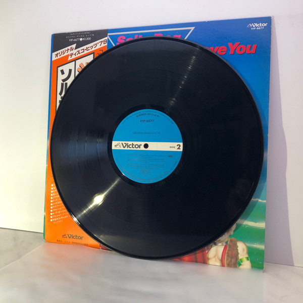 Original Disco Hits '79