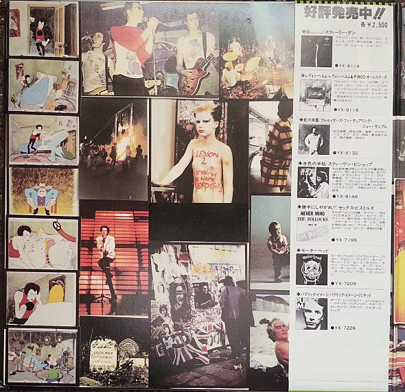 Release: The Great Rock 'N' Roll Swindle-Vinyl-Japan-1979-YB-7004~5-AX-2514875