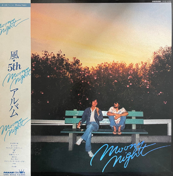 Release: Moony Night-Vinyl-Japan-1978-GWS-4002-8661295