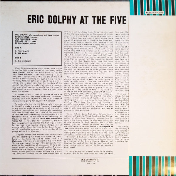 Release: At The Five Spot, Volume 1.-Vinyl-Japan-1973-LPP-88131-6465698
