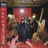 Akina Nakamori - My Best Thanks (12