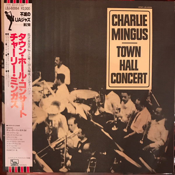 Release: Town Hall Concert-Vinyl-Japan-1985-LBJ-60064-9710396