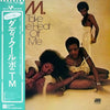 Boney M. - Take The Heat Off Me (Vinyl, LP, Album) Good Plus (G+) / Very Good (VG)
