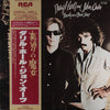 Daryl Hall & John Oates - Beauty On A Back Street (Vinyl, LP, Album) Good Plus (G+) / Good Plus (G+)