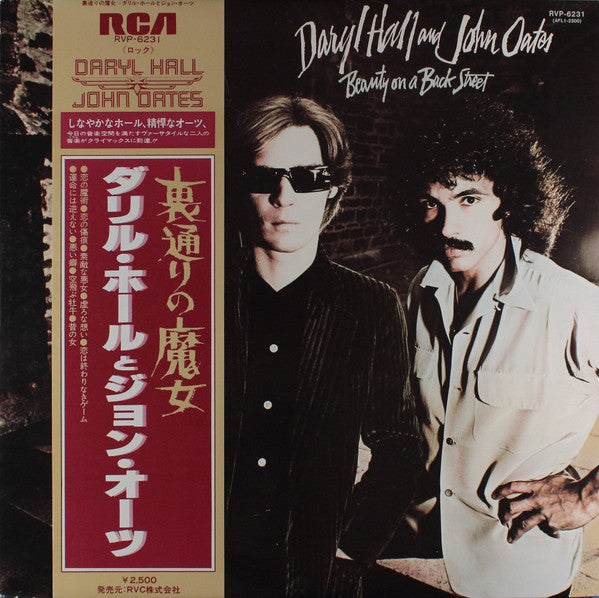 Release: Beauty On A Back Street-Vinyl-Japan-1977-RVP-6231, RVP 6231-7756367
