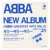 ABBA - Gimme! Gimme! Gimme! (A Man After Midnight) (7