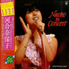 Naoko Kawai - Naoko In Concert (Vinyl, LP, Album, Stereo) Very Good Plus (VG+) / Very Good Plus (VG+)