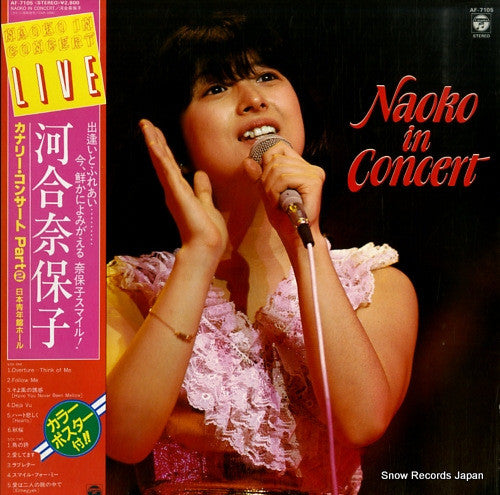 Master Release: Naoko In Concert by Naoko Kawai