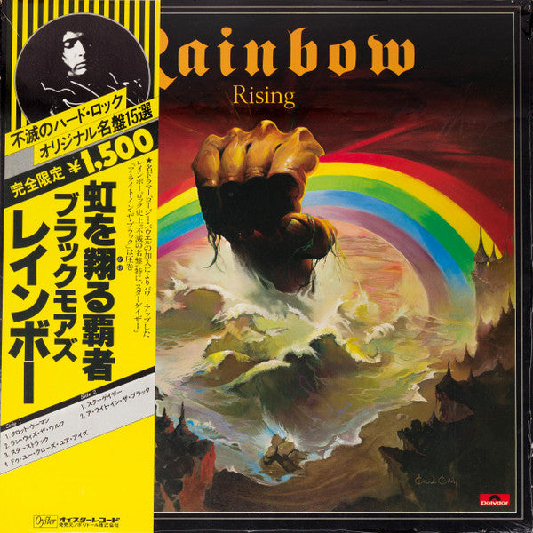 Rainbow Rising