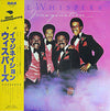 The Whispers - Imagination (LP, Album, Reissue) - Very Good Plus (VG+) / Very Good Plus (VG+)