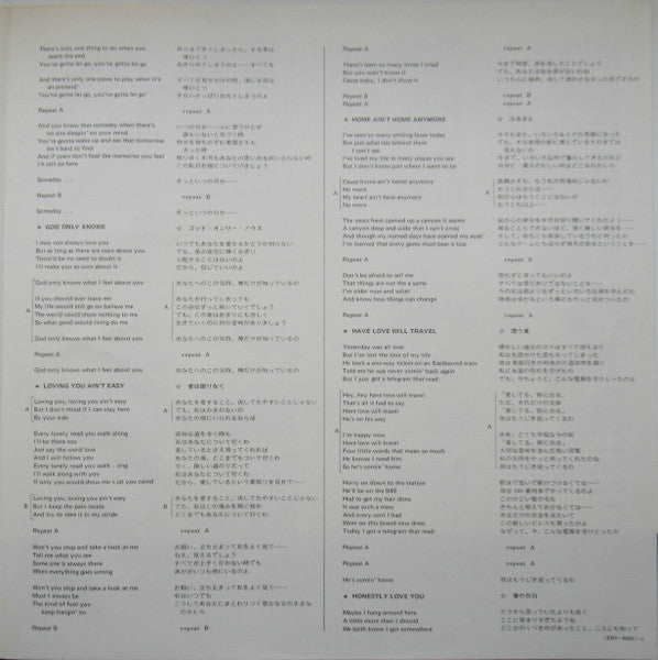 Long Live Love = とこしえの愛