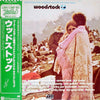 Various - Woodstock - Music From The Original Soundtrack And More (3xVinyl, LP, Album, Limited Edition, Reissue) Very Good Plus (VG+) / Very Good Plus (VG+)