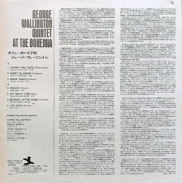 George Wallington Quintet At The Bohemia