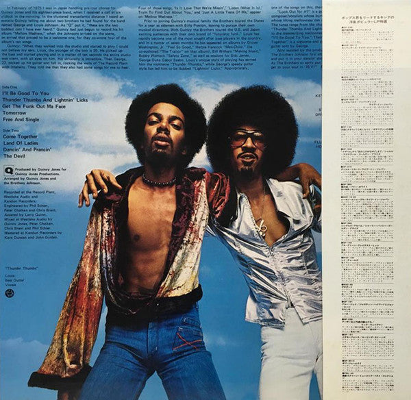 Master Release: Look Out For #1 by Brothers Johnson