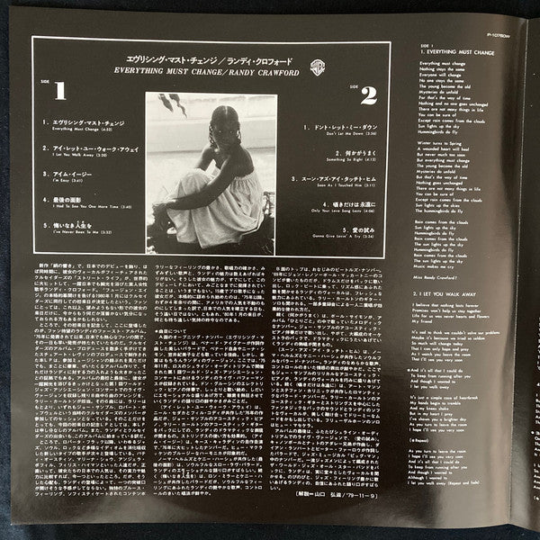 Everything Must Change