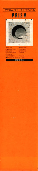 Second Thoughts/Second Move