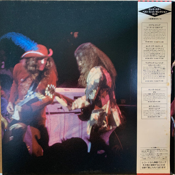 Release: トリプル・トリップ-Vinyl-Japan-1981-VIM-4072∼3-8642678