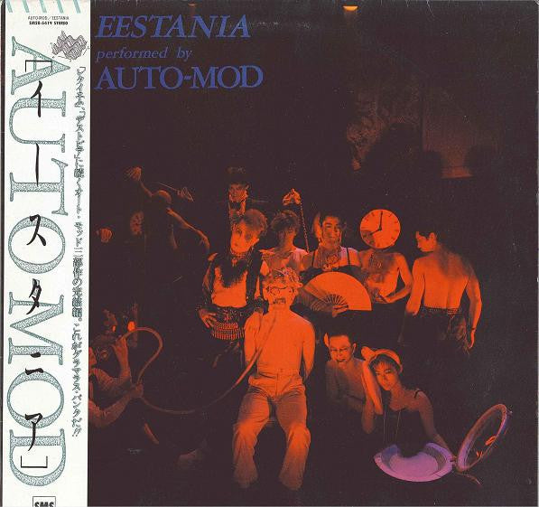 Master Release: Eestania by Auto-Mod