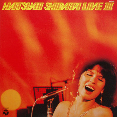 Release: Unknown Release-Vinyl-Japan-1978-PX-7048-3379494
