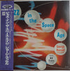 George Russell Orchestra - Jazz In The Space Age (LP, Limited Edition, Reissue, Stereo) - Very Good Plus (VG+) / Very Good Plus (VG+)