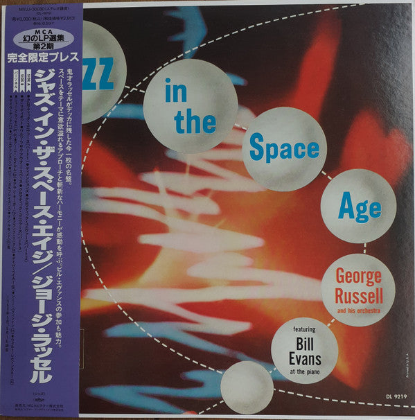 Release: Jazz In The Space Age-Vinyl-Japan-1994-MVJJ-30030-7803916
