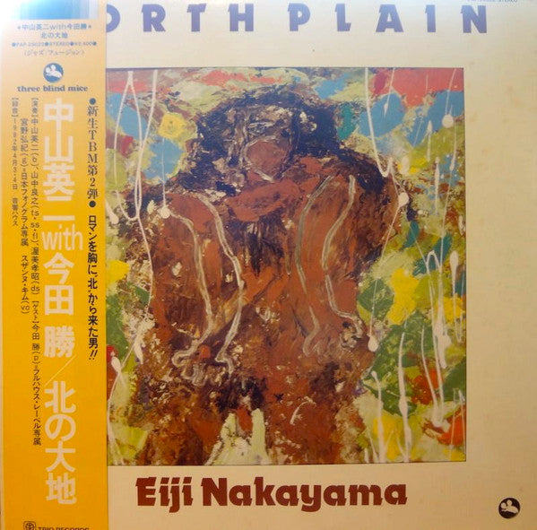 Master Release: North Plain by Eiji Nakayama