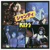 Kiss - Shandi / She's So European (Vinyl, 7