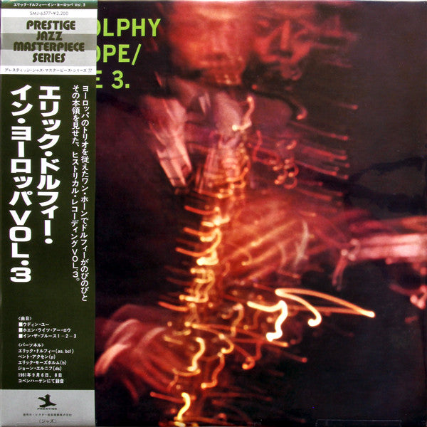 Release: In Europe / Volume 3.-Vinyl-Japan-1978-SMJ-6577, PG-6082-3894688