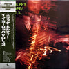 Eric Dolphy - In Europe / Volume 3. = イン・ヨーロッパ Vol. 3 (LP, Album, Reissue, Stereo) - Near Mint (NM or M-) / Very Good Plus (VG+)