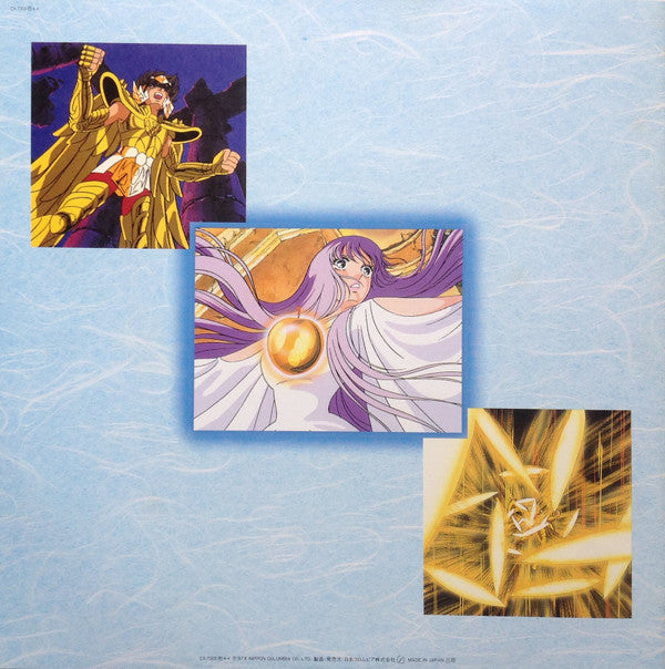 聖闘士星矢 TV Original Soundtrack 音楽集Ⅱ