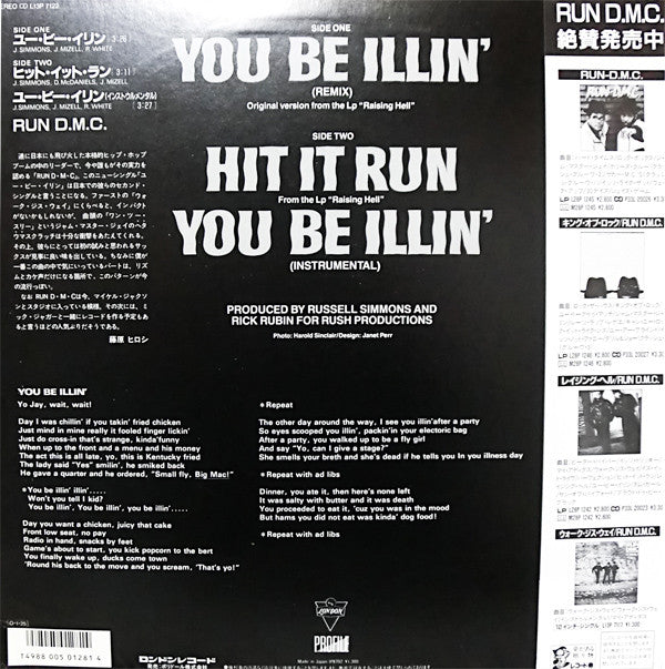 You Be Illin' (Remix)