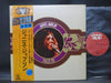 Janis Joplin - Pack 20 (Vinyl, LP, Compilation, Stereo) Very Good (VG) / Very Good (VG)