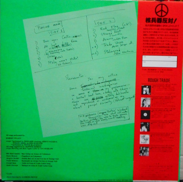 Release: Nothing Can Stop Us-Vinyl-Japan-1982-RTL-19-7843105