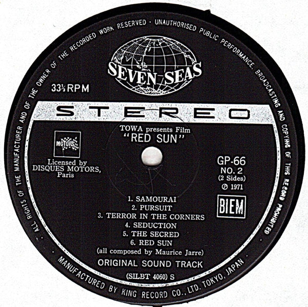 レッドサン - Red Sun