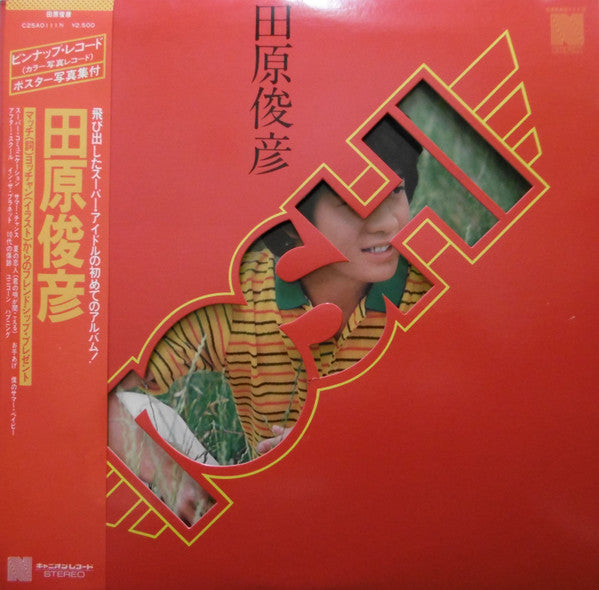 Master Release: Toshi = 田原俊彦 by Toshihiko Tahara