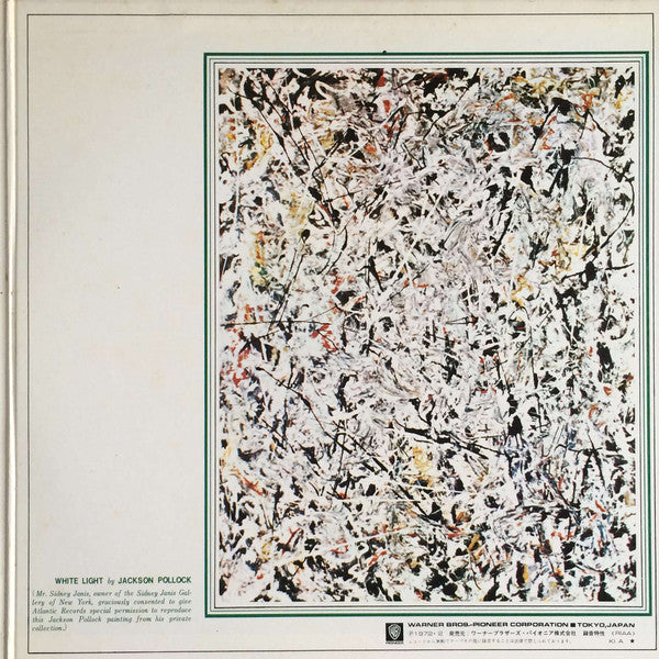 Free Jazz = フリー・ジャズ