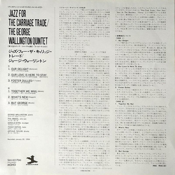 Jazz For The Carriage Trade