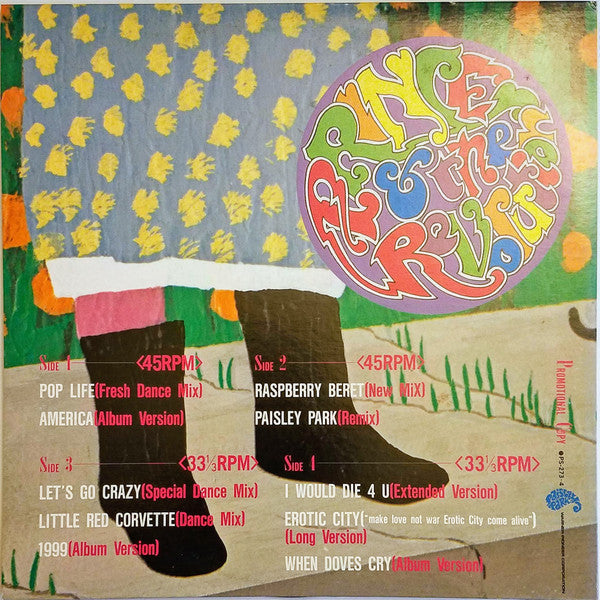 Release: His Majesty's Pop Life / The Purple Mix Club-Vinyl, Vinyl-Japan-1985-PS-272~3, PS-273~4-3139336