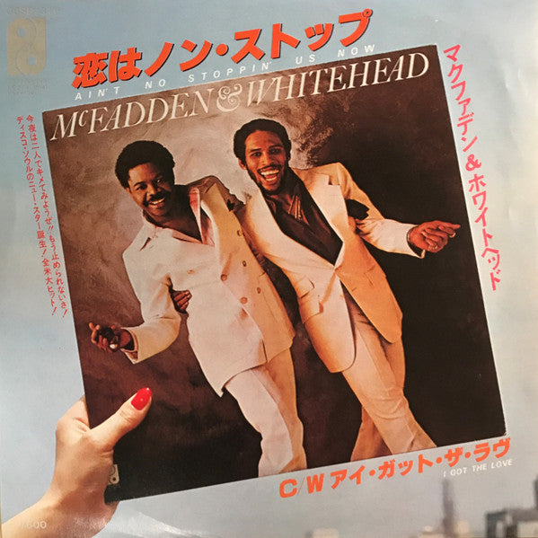Master Release: Ain't No Stoppin' Us Now by McFadden & Whitehead