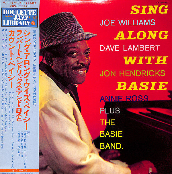 Sing Along With Basie