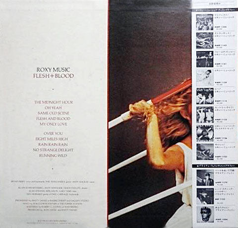 Release: Flesh + Blood-Vinyl-Japan-1980-MPF 1316, MPF 1316-1329206