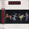 Heart - Bad Animals + Live In Japan '86 (Vinyl, Vinyl, LP, Album, Limited Edition, 7