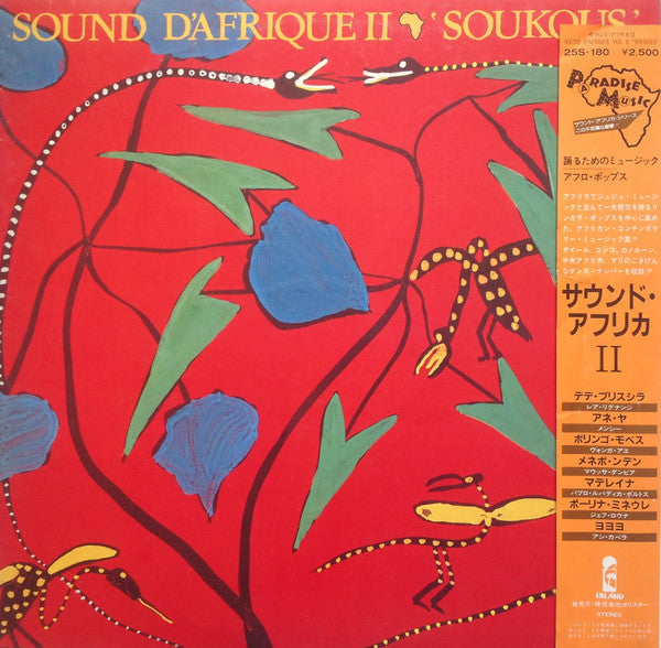 Master Release: Sound D'Afrique II Soukous by Various