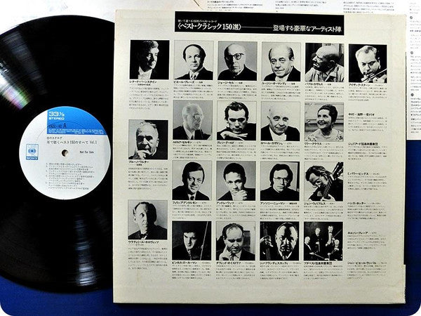 Oto No Catalog Mimi De Kiku Best 150 Vol.1