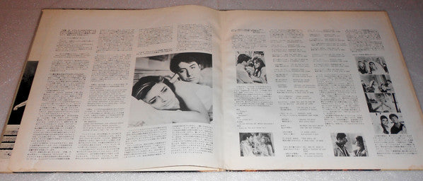 The Graduate (Original Sound Track Recording)