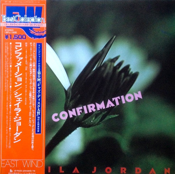 Master Release: Confirmation by Sheila Jordan