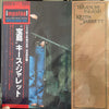 Keith Jarrett - Treasure Island (Vinyl, LP, Album, Reissue, Stereo) Very Good (VG) / Very Good Plus (VG+)
